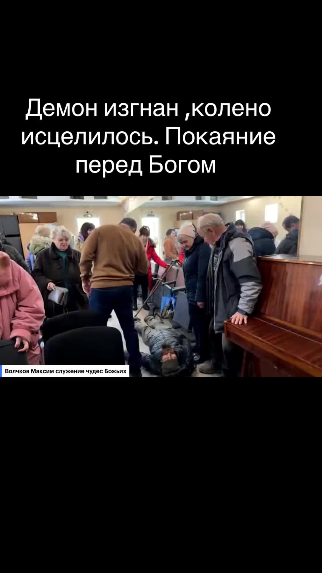 @максим волчков