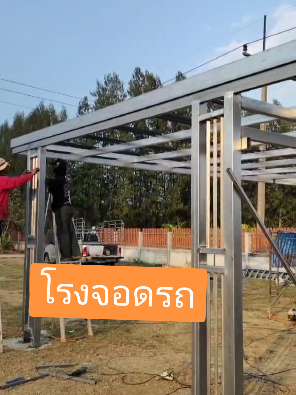 @วิถีไทบ้านCH
