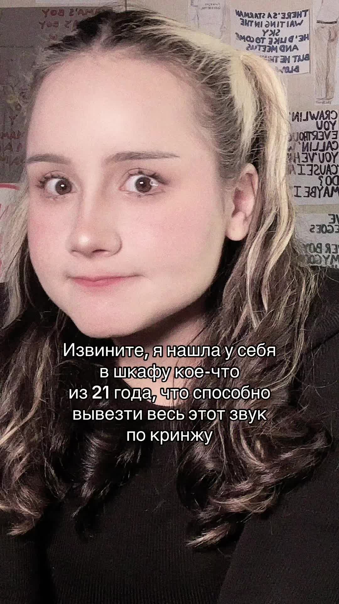 @безымянка
