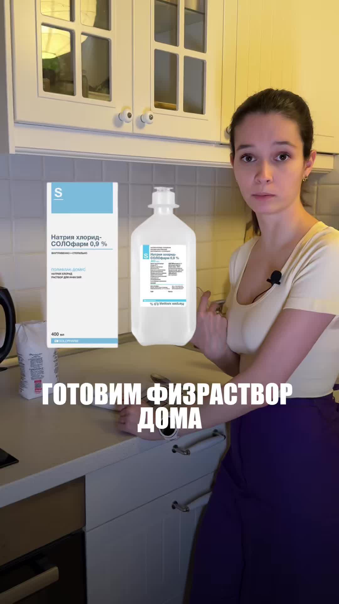 @dr.Riabtseva