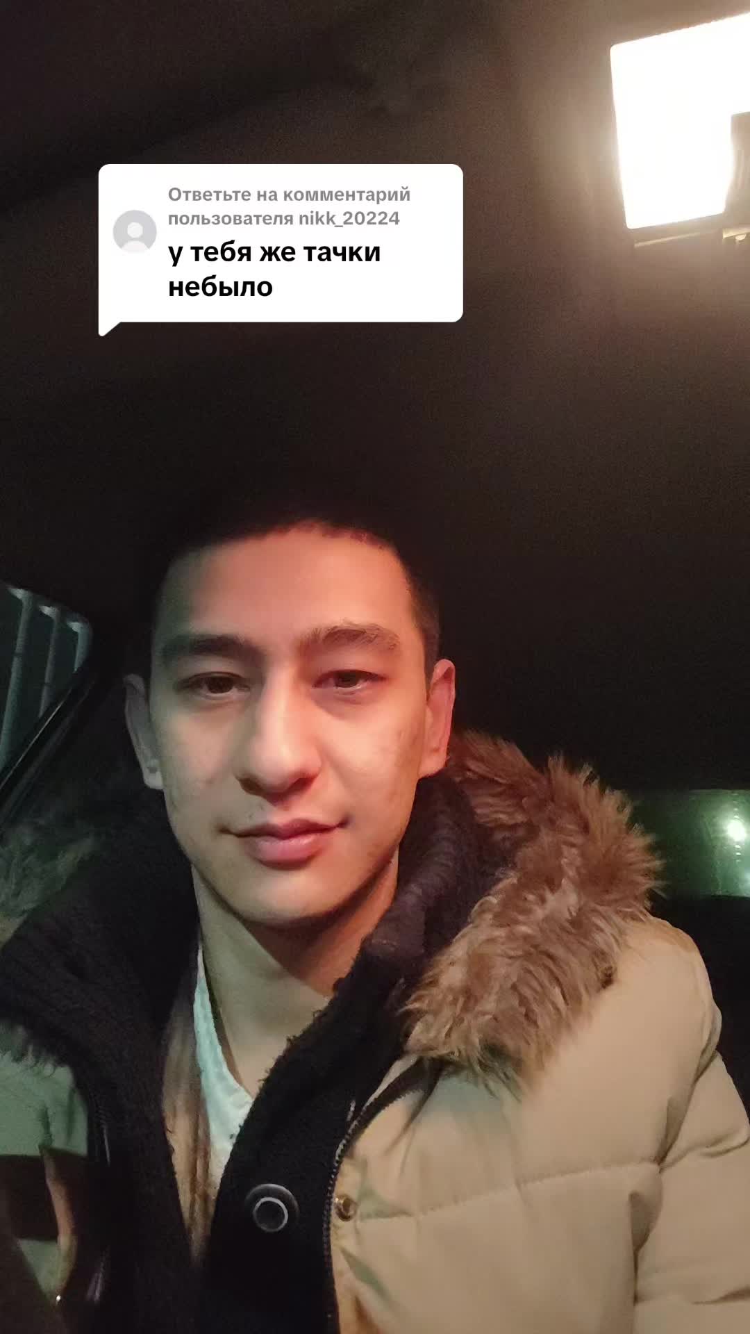 @Дильшат