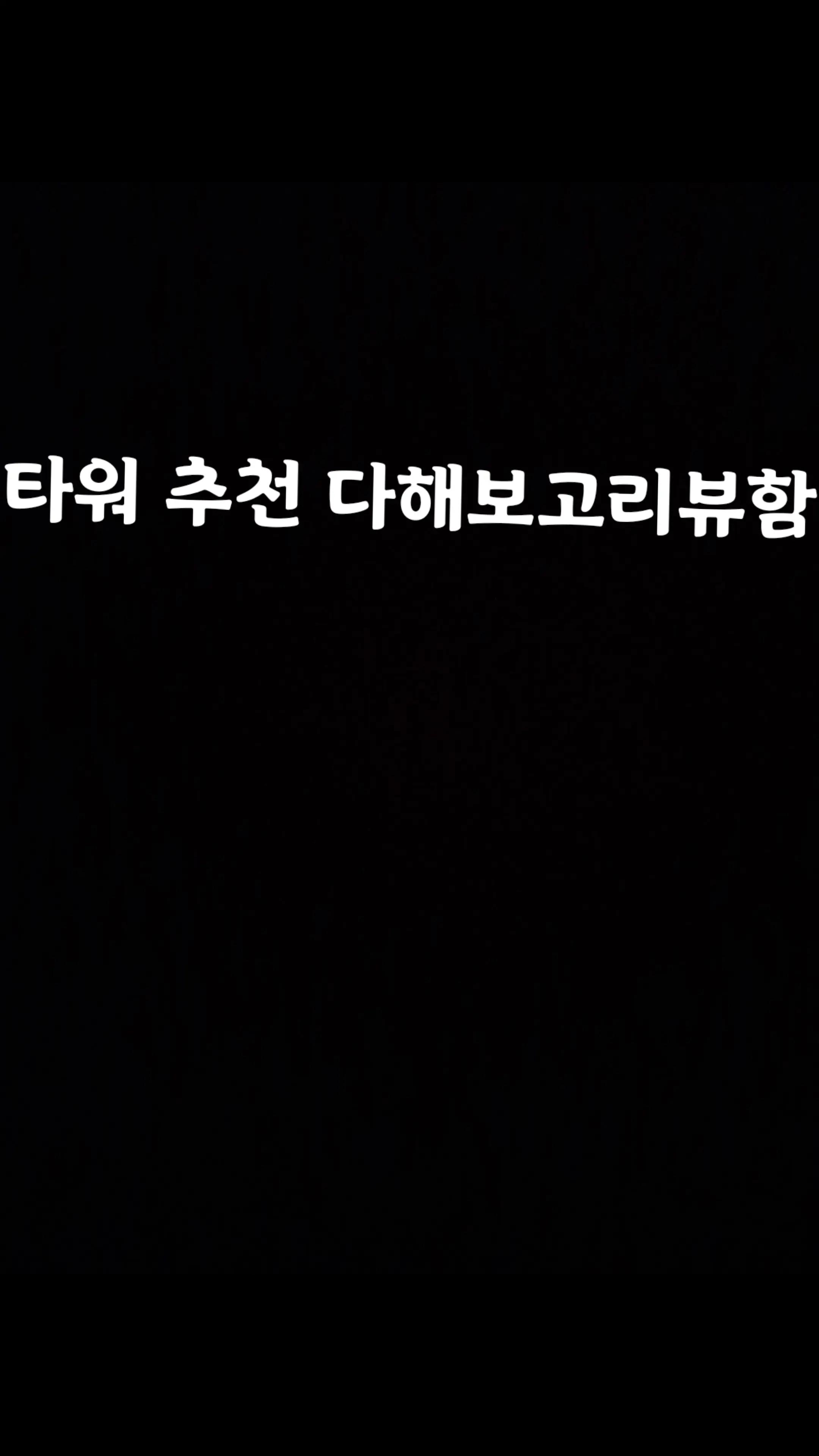 @이름추천좀