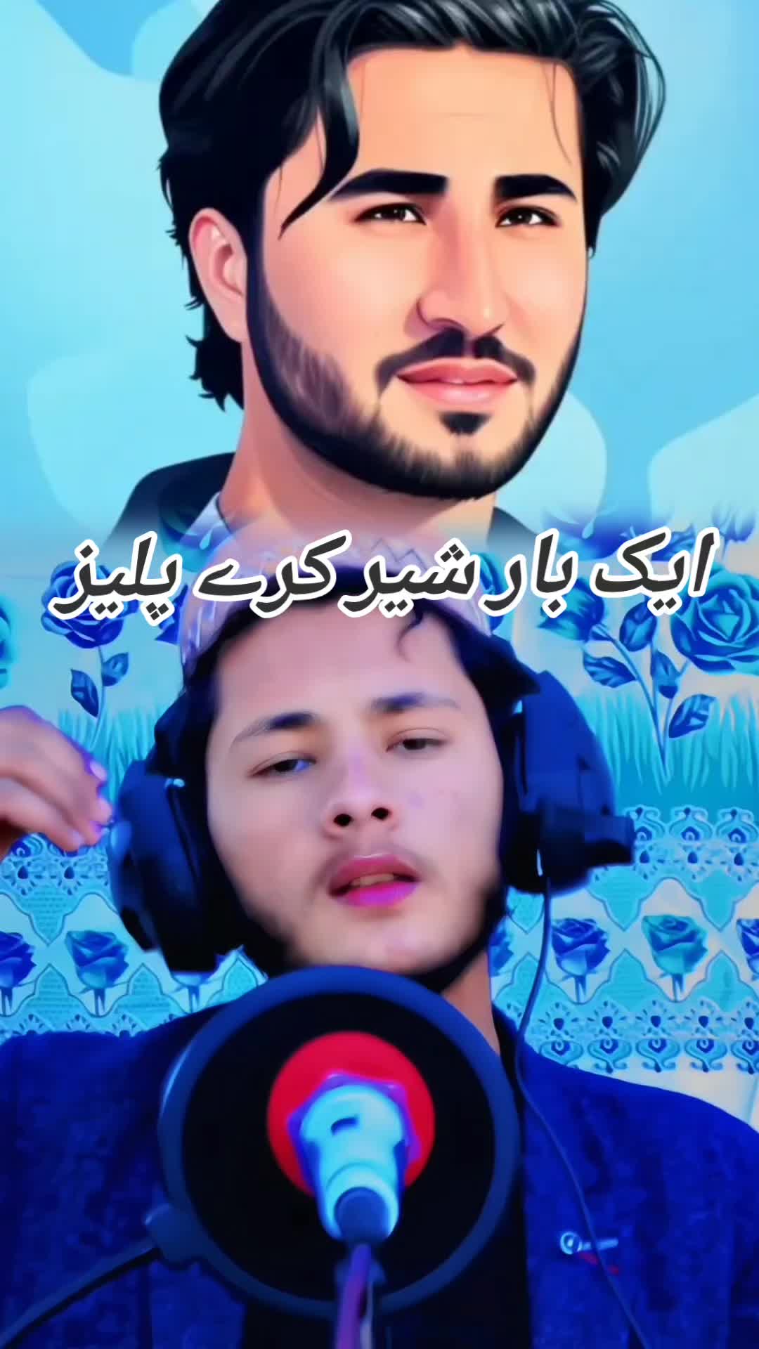 @Rihab1