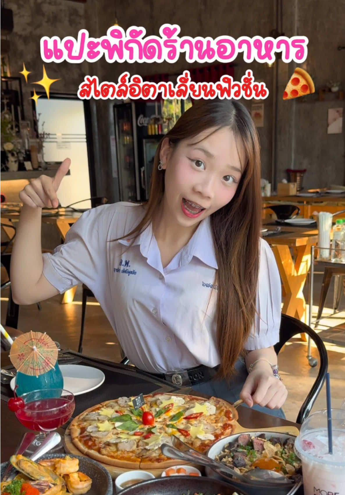 @เฟินเฟิน