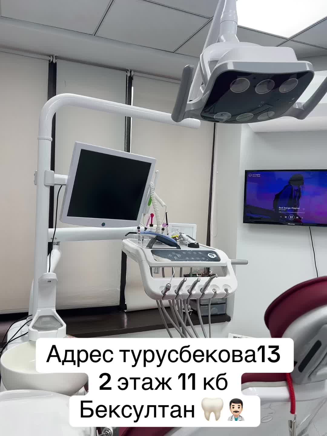@🦷😇Твой добрый стоматолог 🦷