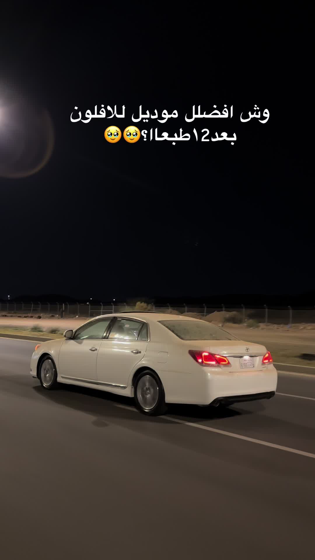 @سعود.