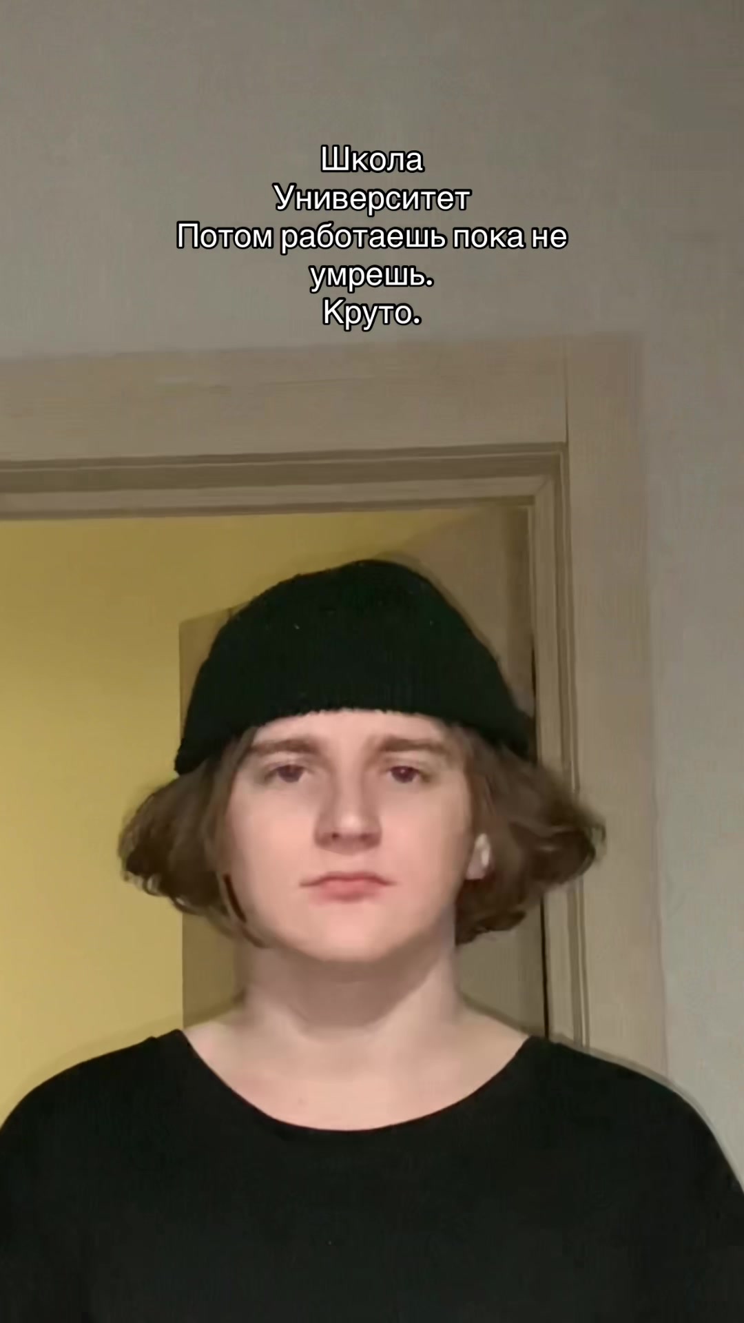 @МЯТНАЯ СЛЕЗА