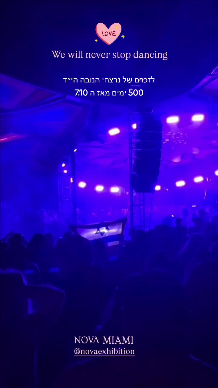 @asaflevimuzic