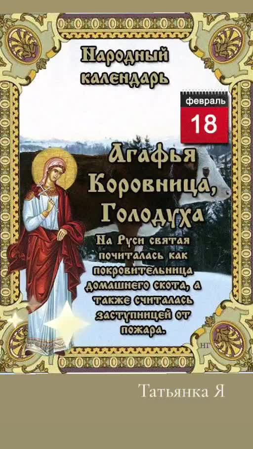@💞Татьянка Я💞