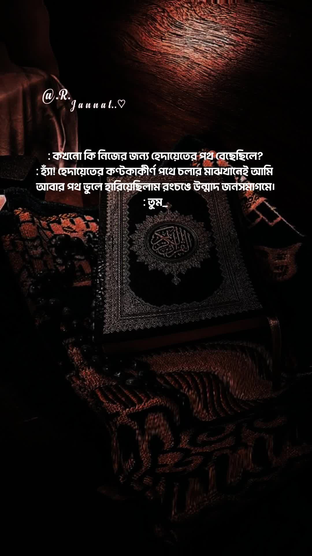 @&reg;𝐉𝐚𝐧𝐧𝐚𝐭/جنت