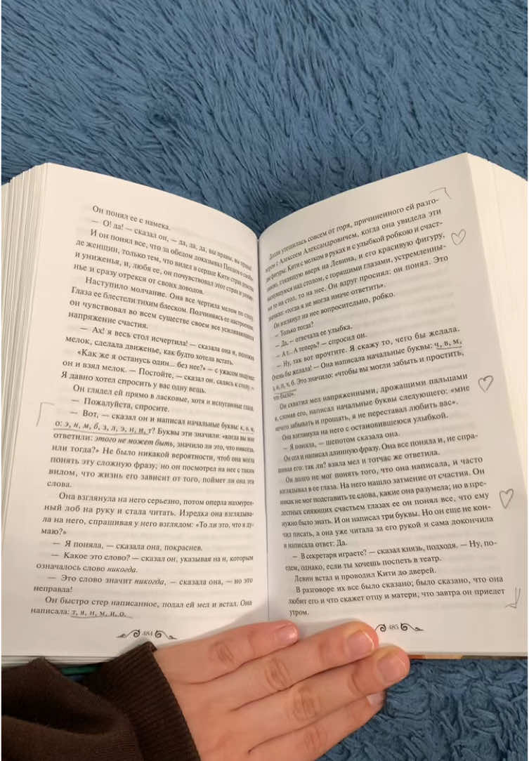 @Яра там