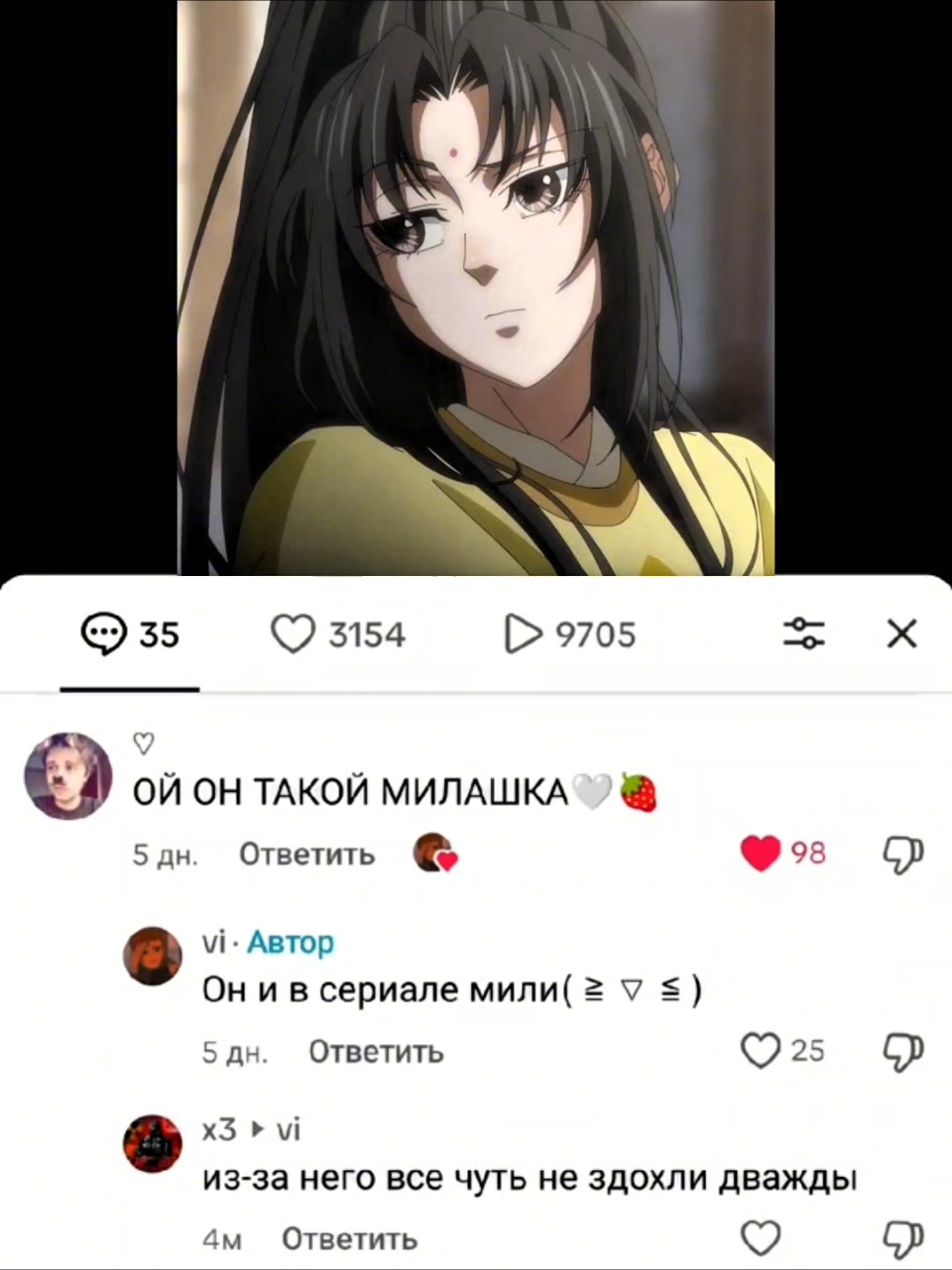 @Цинсюань