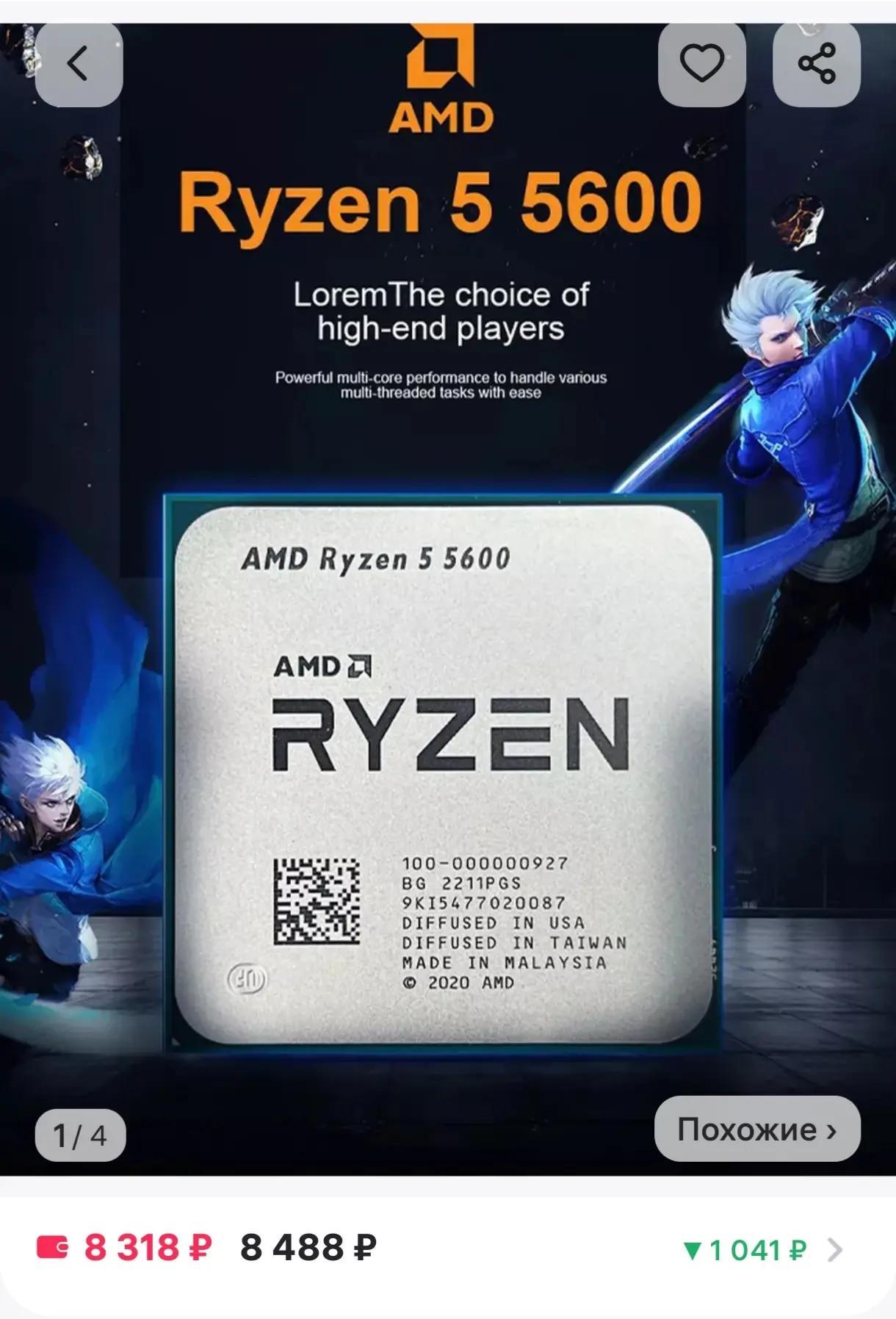 @Солнечный Мальчик