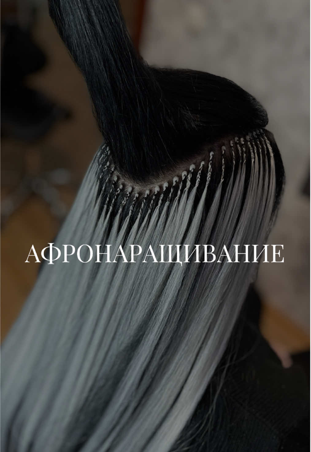 @volynko_hair