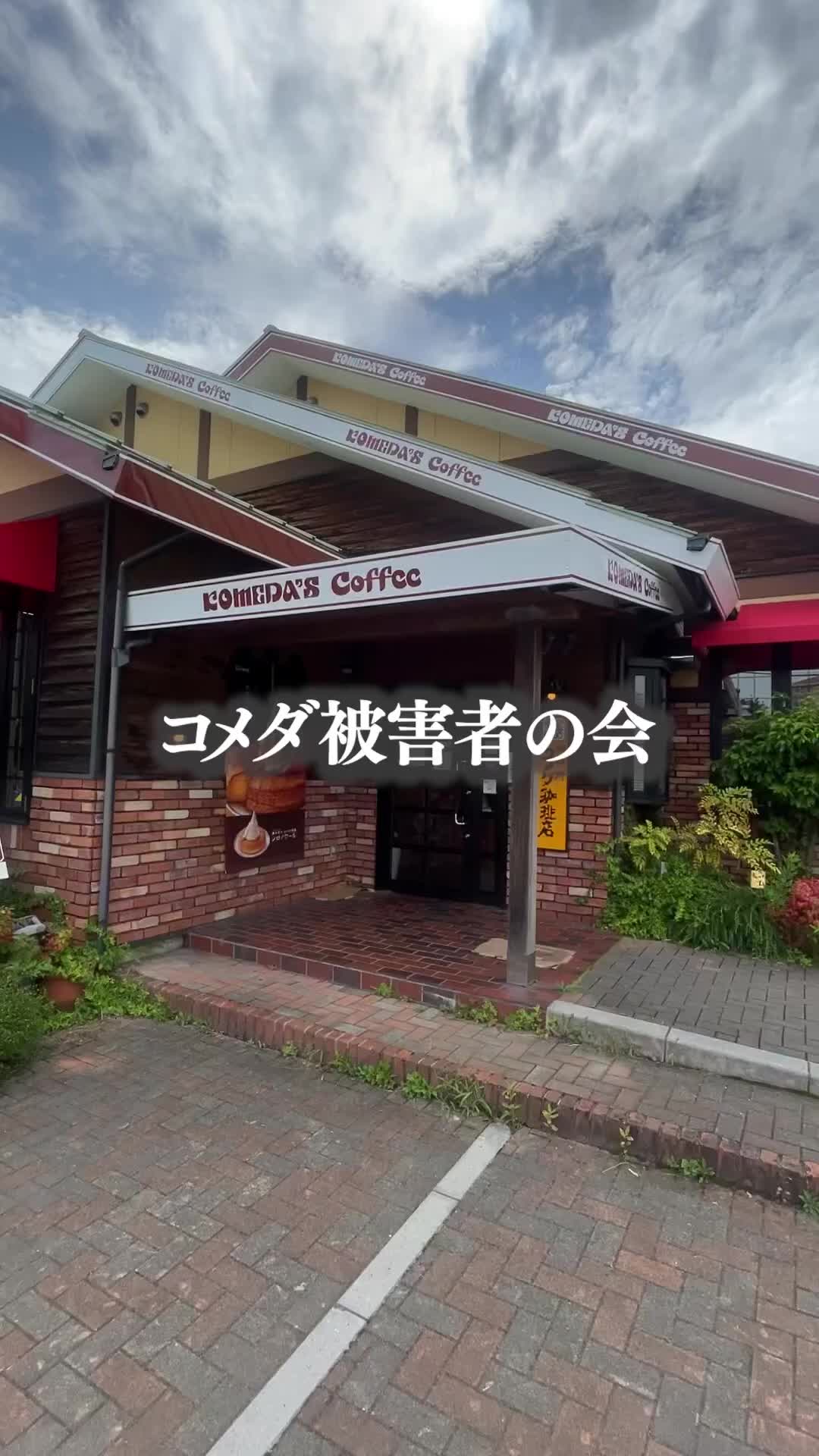 @名古屋グルメYouTuber【ナゴグル]