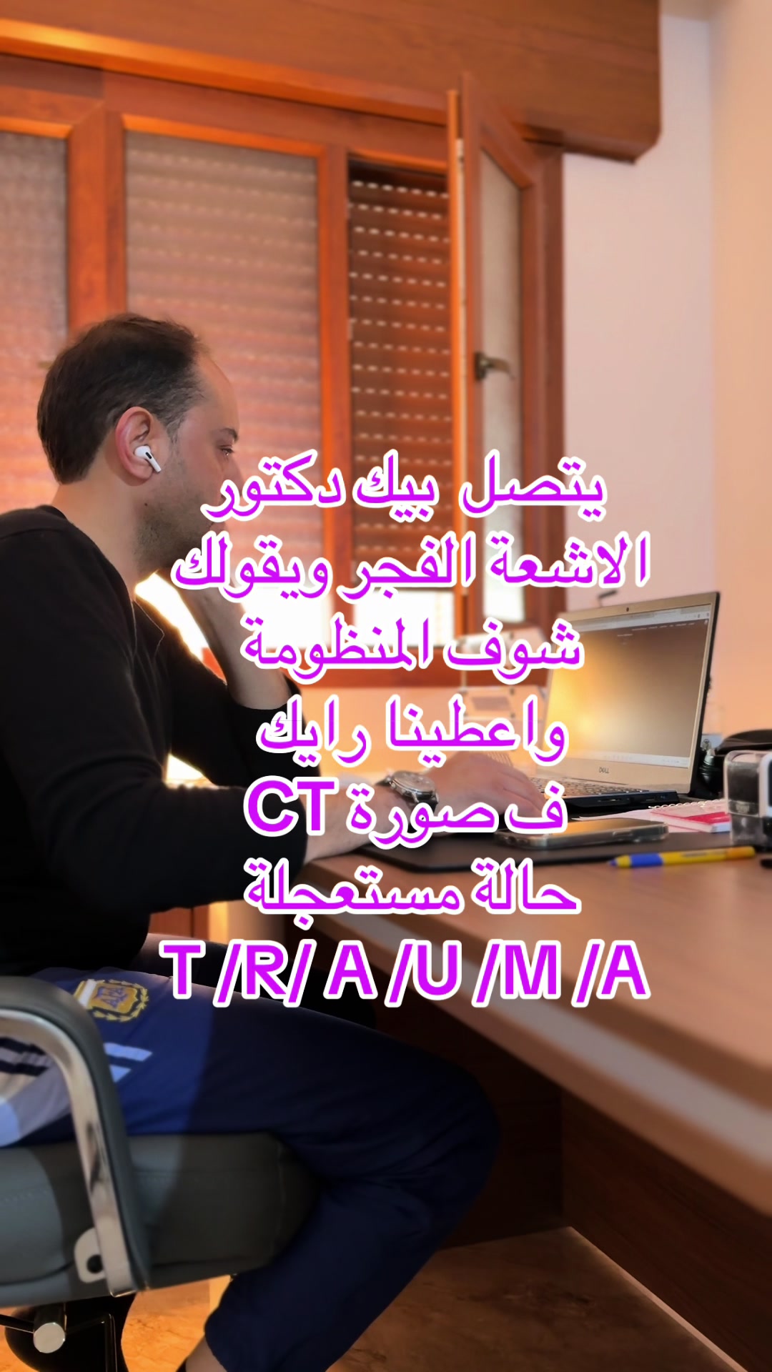 @د.عبدالرحيم الهاشمي