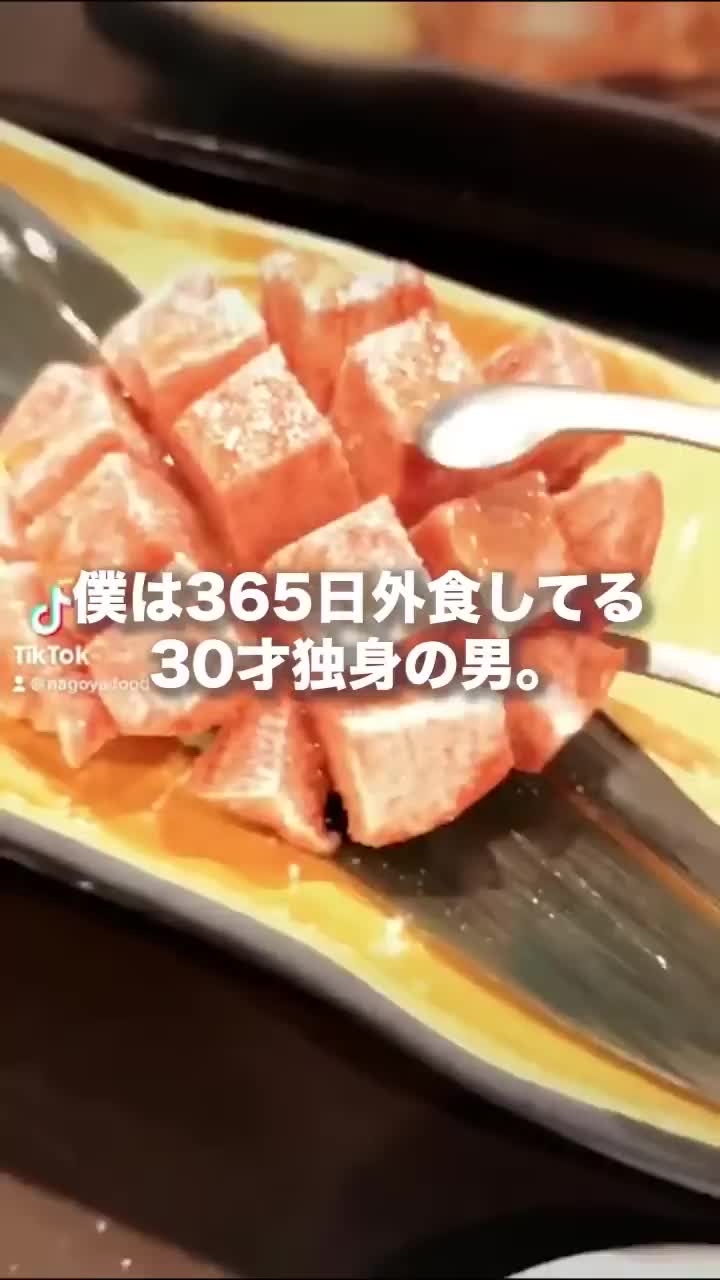 @名古屋グルメYouTuber【ナゴグル]