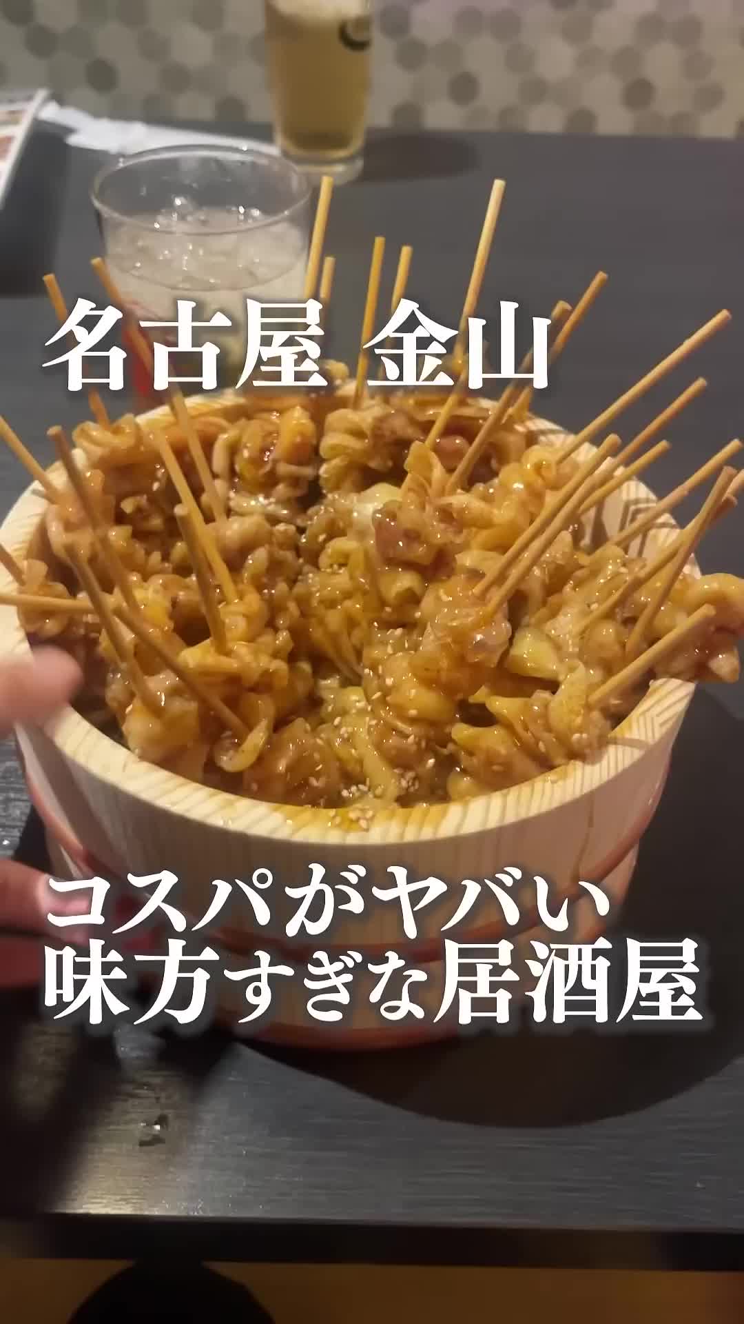 @名古屋グルメYouTuber【ナゴグル]