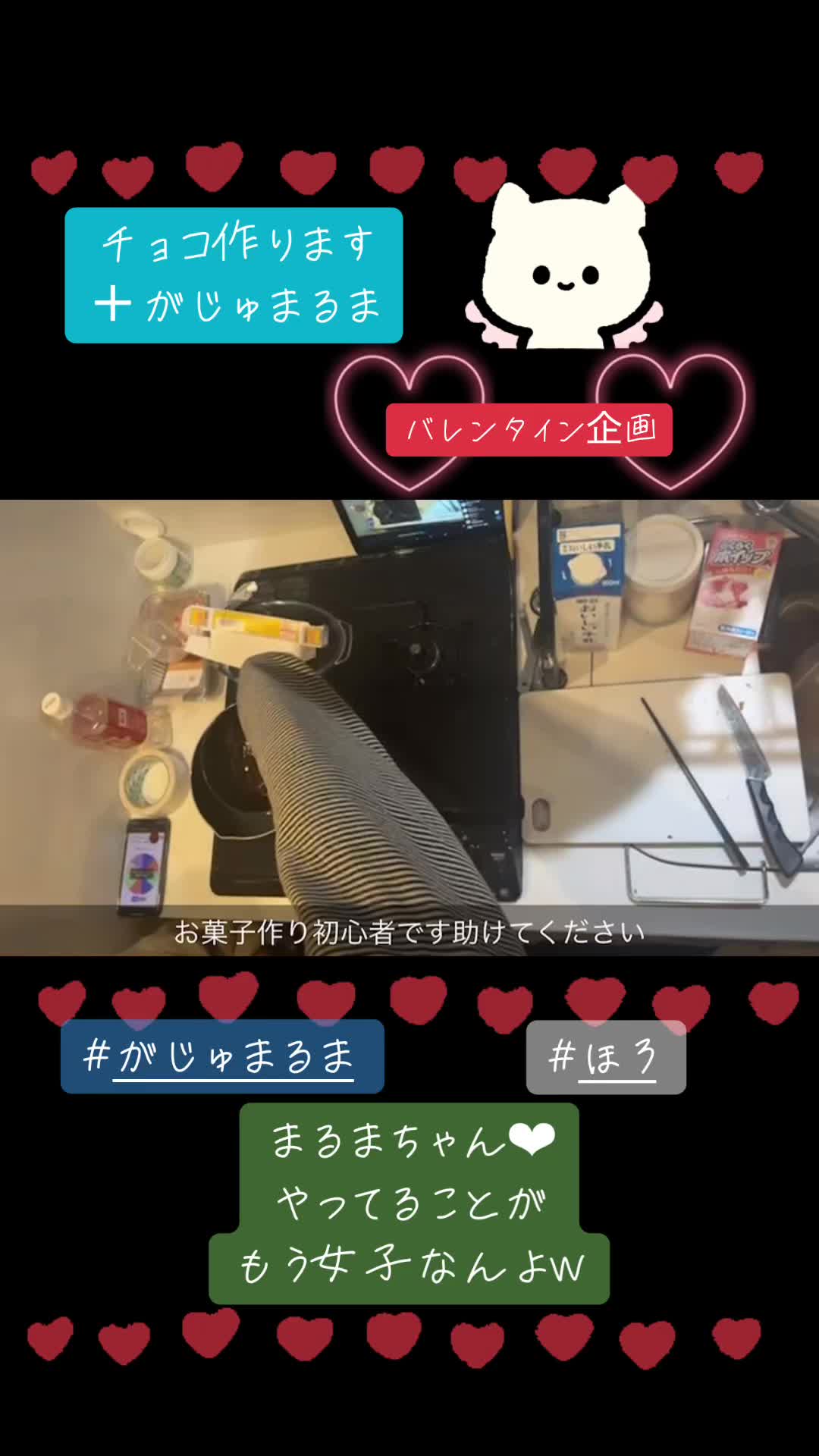 @꒰ঌ𝒜𝒦𝒜𝒩𝓮໒꒱𓂃 𓈒★がじゅくん🐧💕