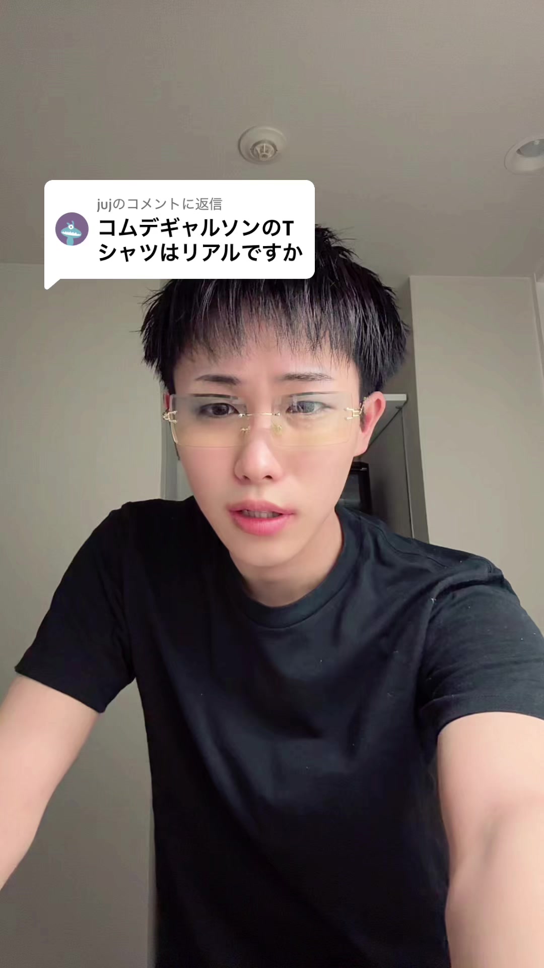 @REALくん
