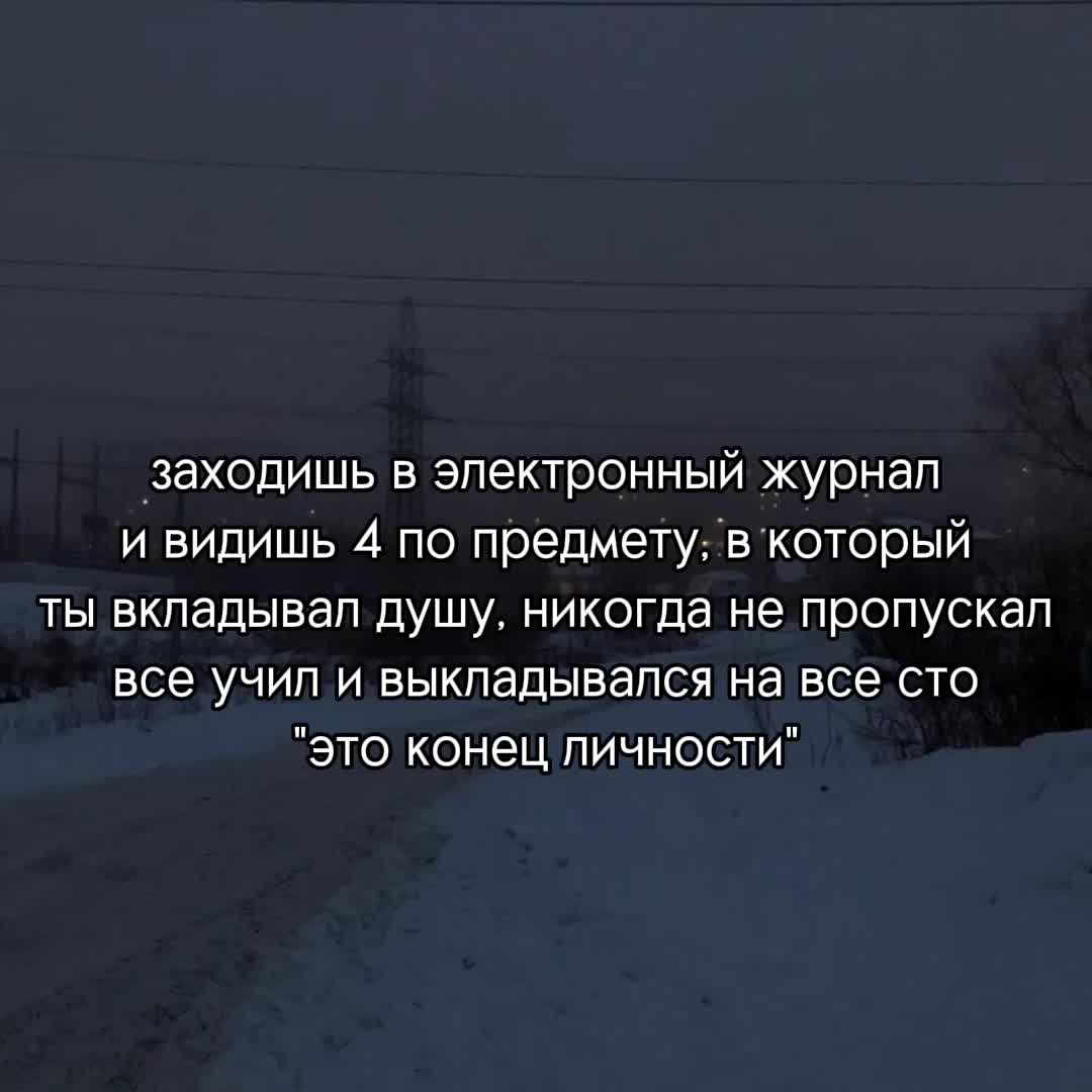 @йоу