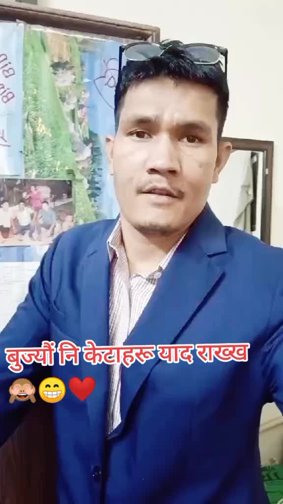 @वीर गोर्खाली