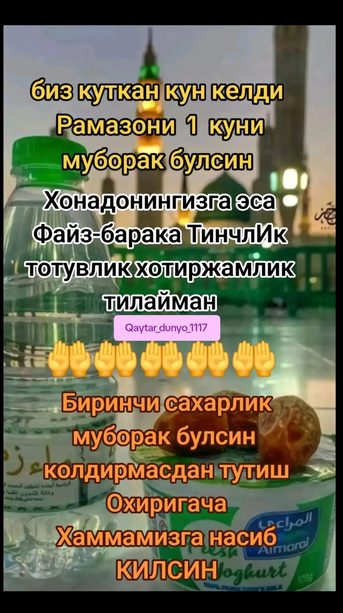 @Qaytar_dunyo_1117