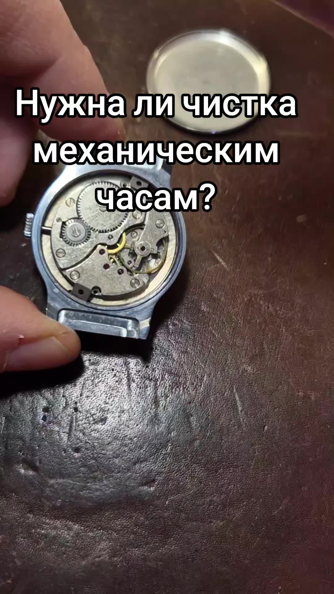 @Ремонт часов