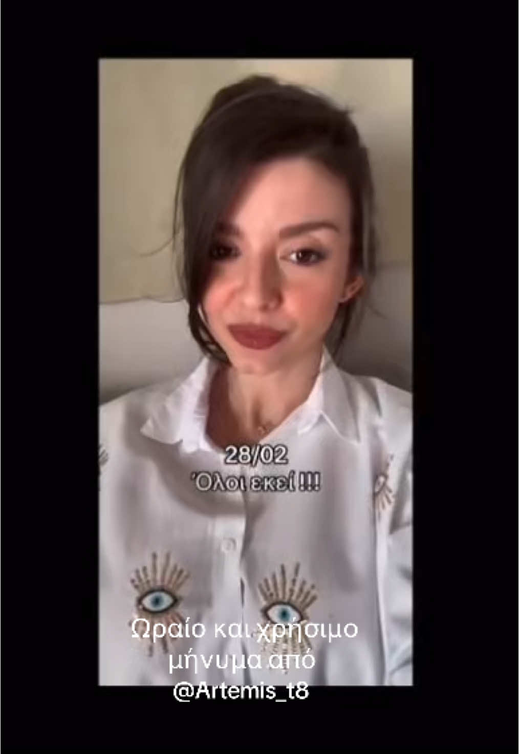 @MyGreek_Tv🇬🇷