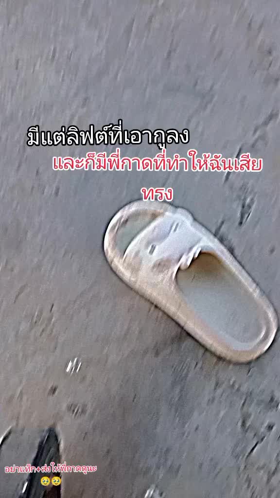 @ปิดช่องอาจจะถาวร👀