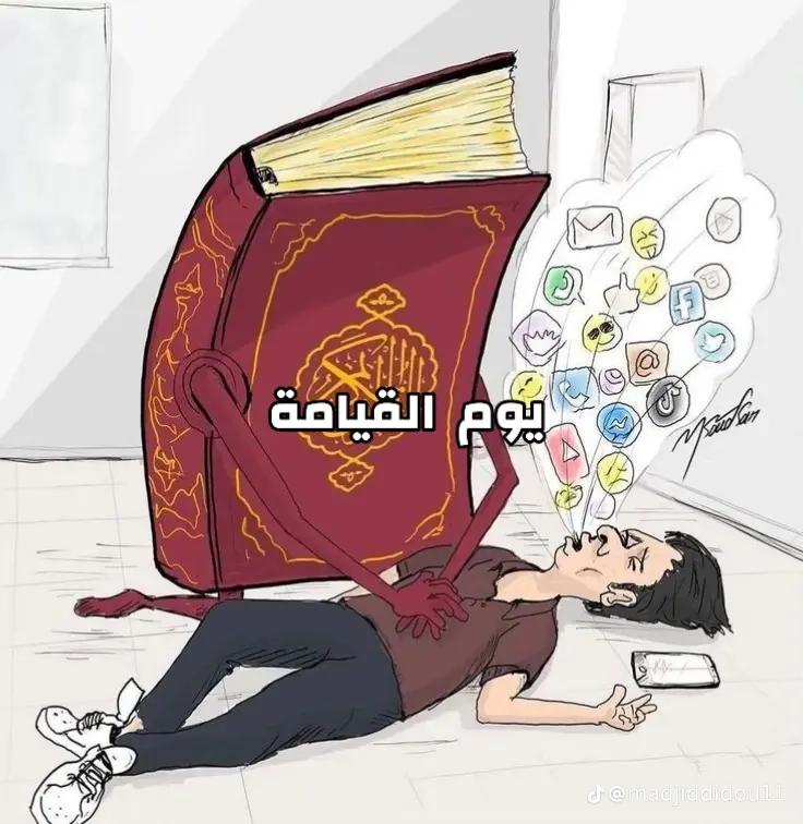 @ودعتك