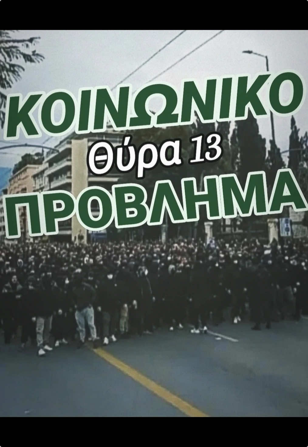 @Bianco_Verde_Hooligans