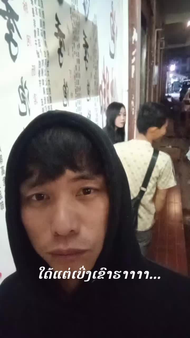 @ໃຈປາຊິວ