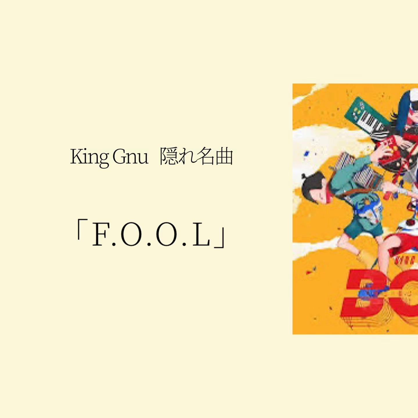 @神曲紹介🍏