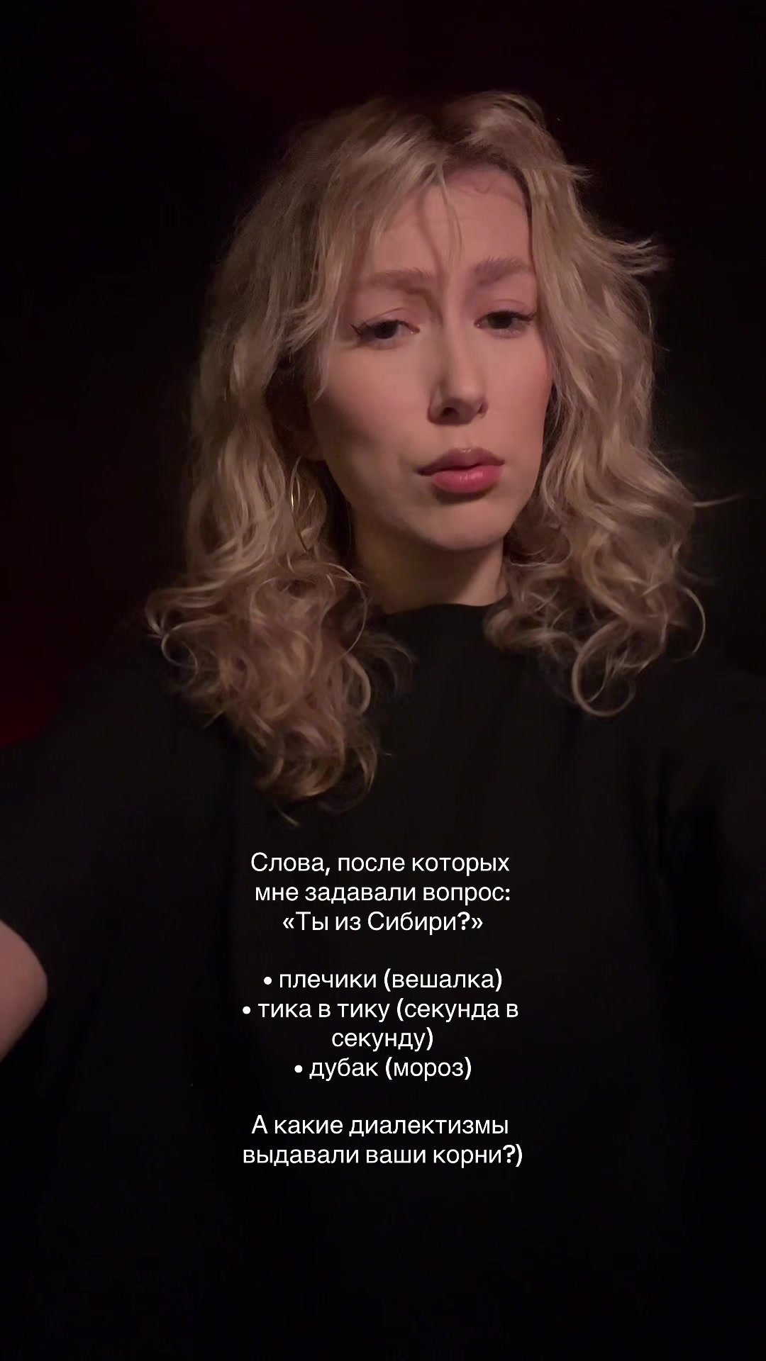 @Polina Bazanova