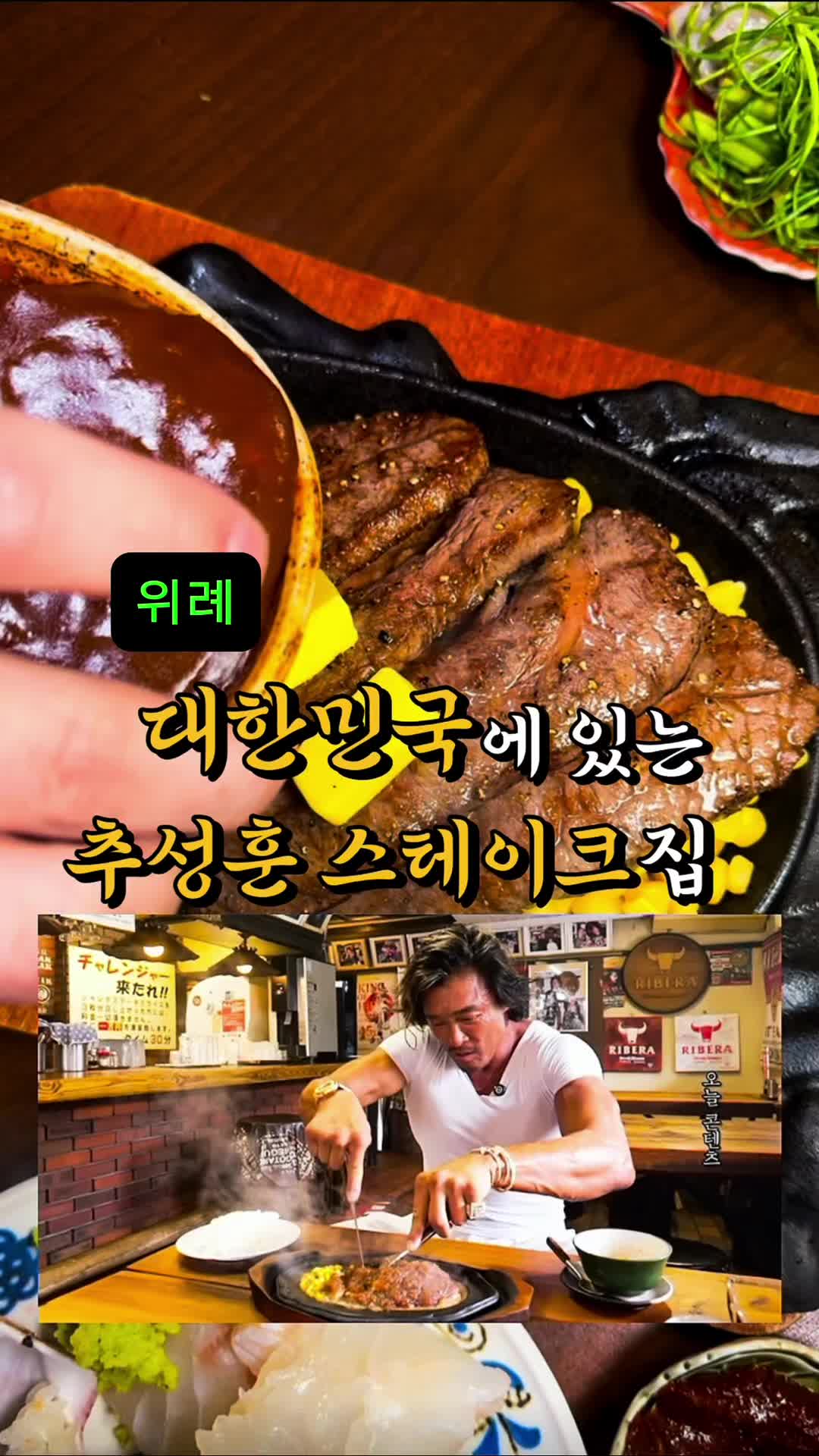 @shiny studio 별뀨로드 맛집&bull;먹방&bull;여행