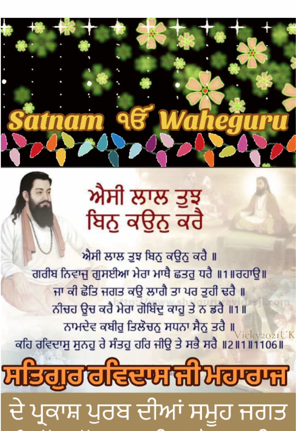 @Jaspreet Singh