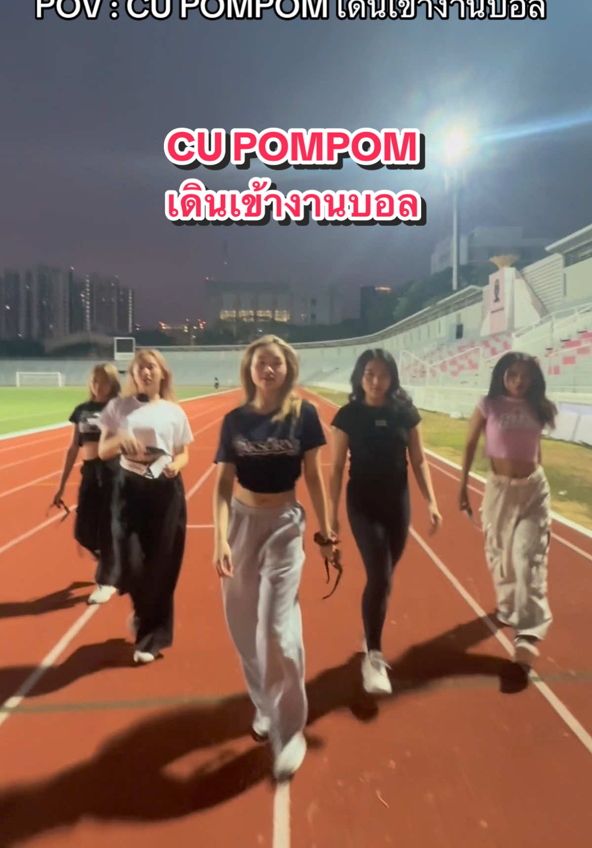 @CU POMPOM
