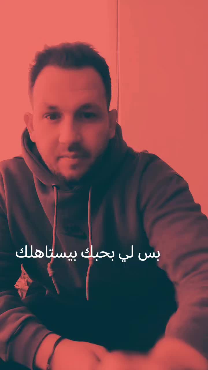 @saf7abayda (RODRIGUE ELIAS)