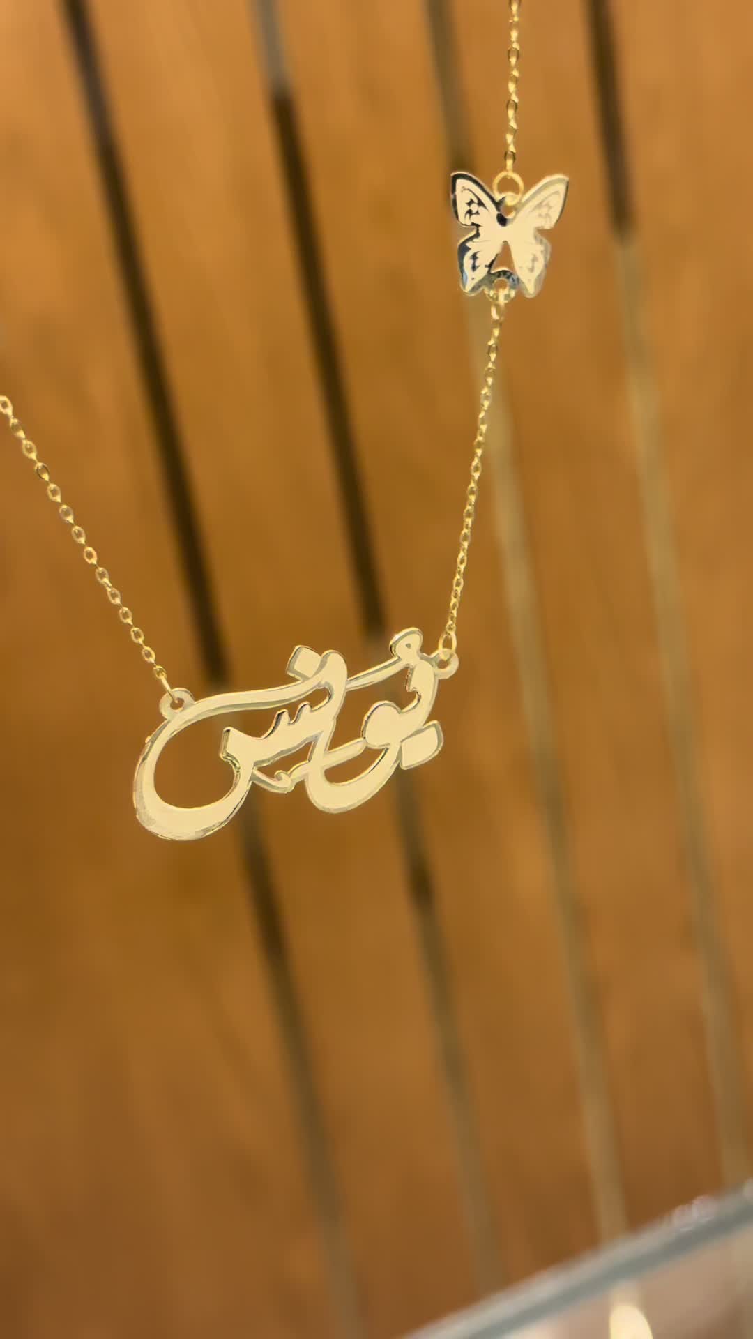 @مصوغات ومجوهرات (ابوريه)
