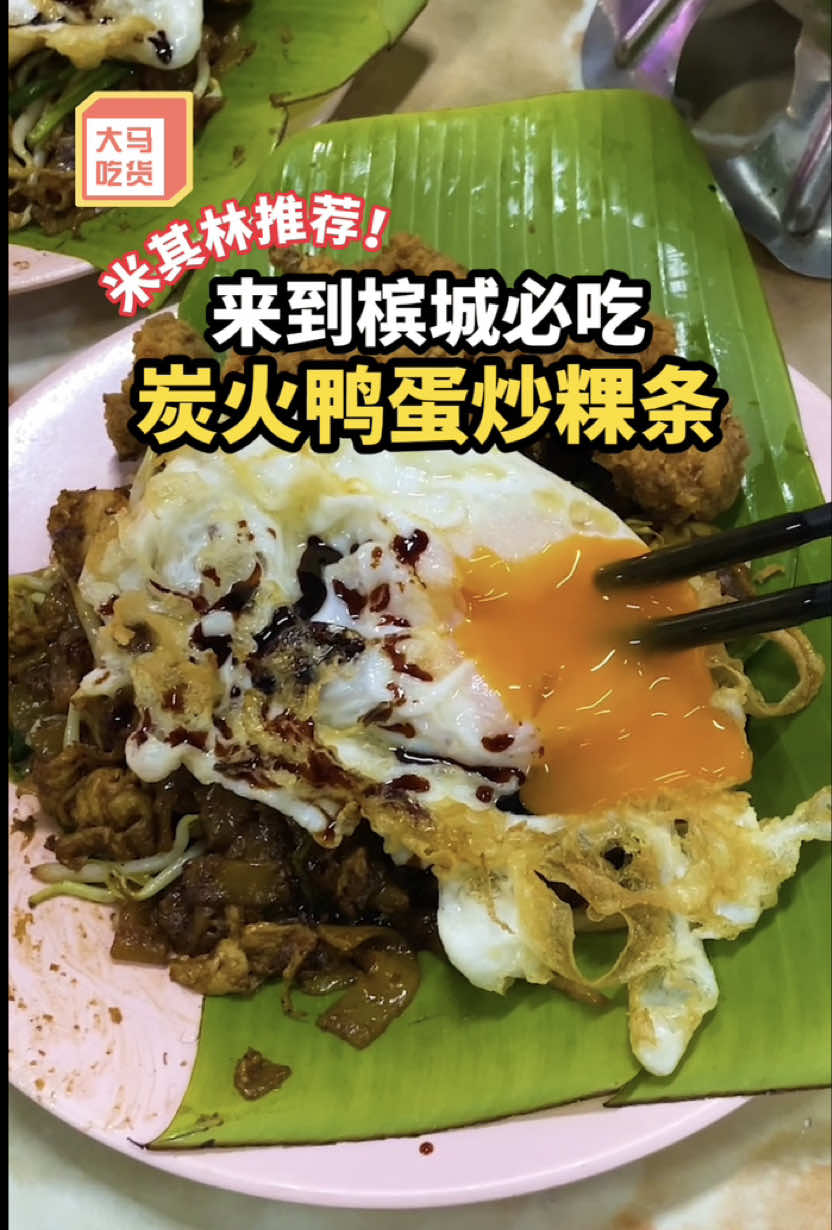 @大马吃货