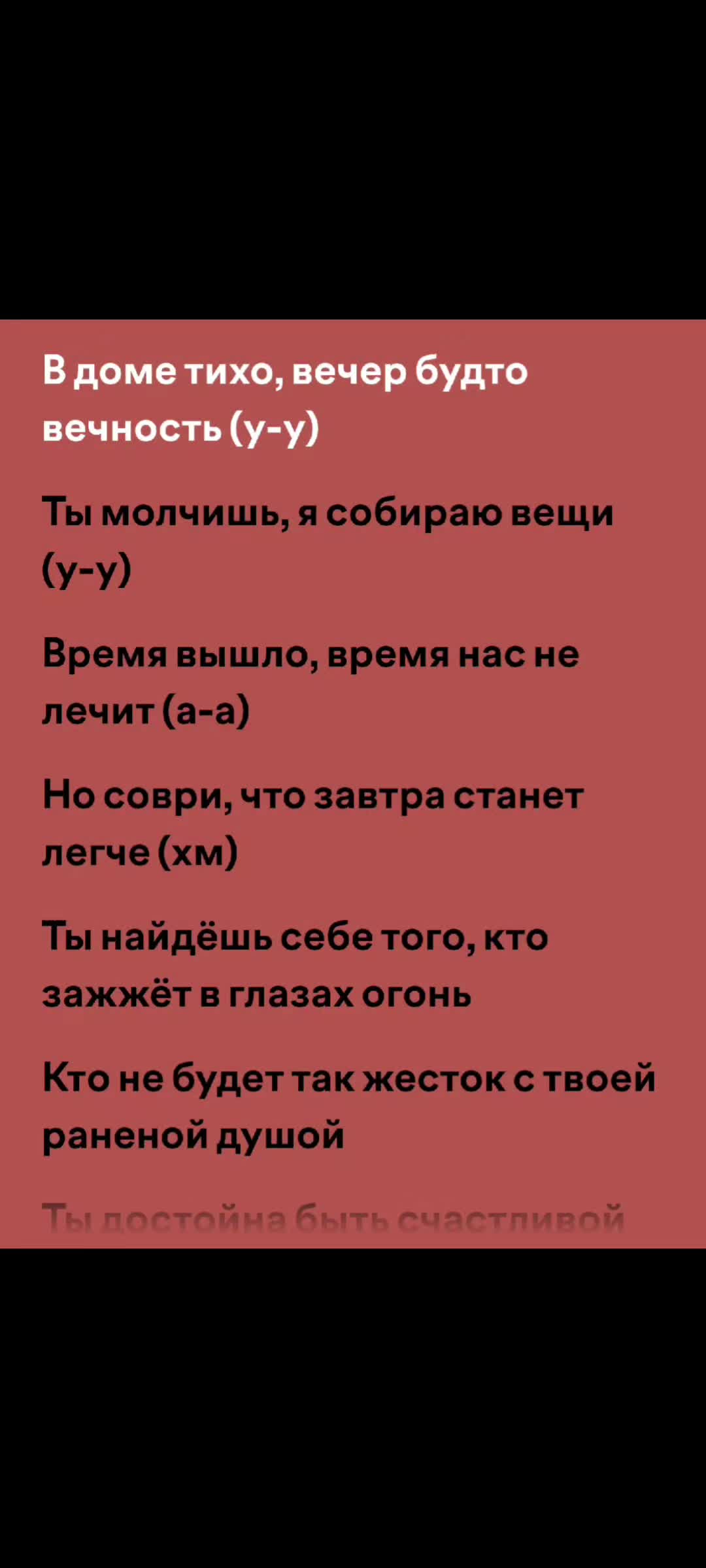 @SonicVibe/Music