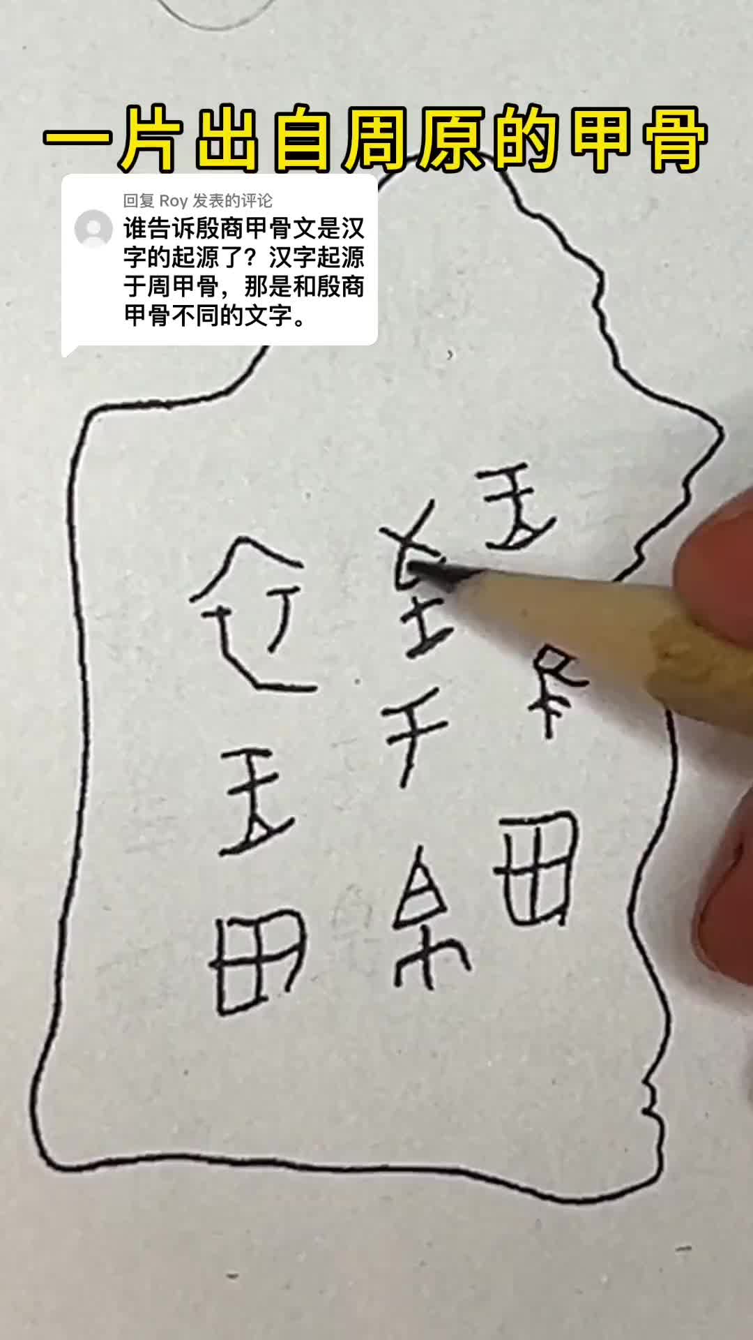 @gonghonglei