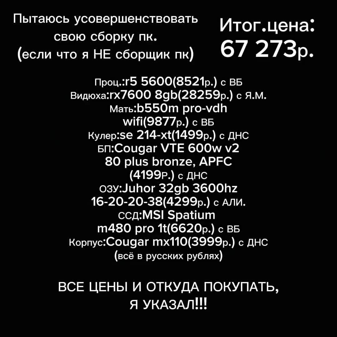 @Солнечный Мальчик