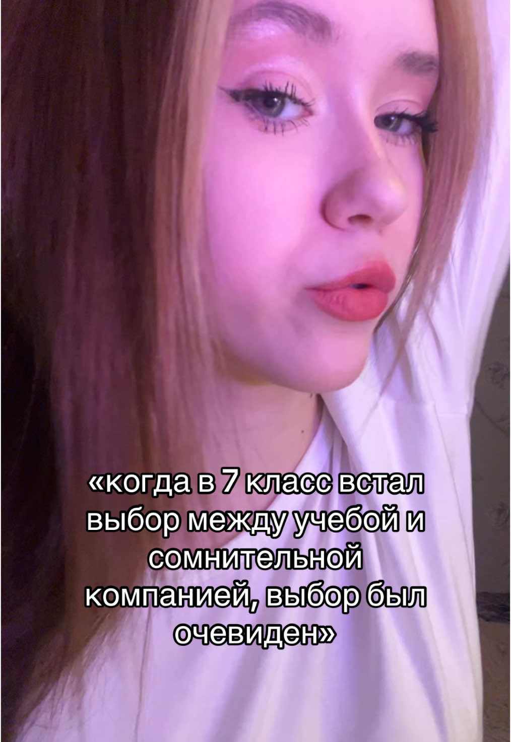 @тгк: настюша китти на тощах