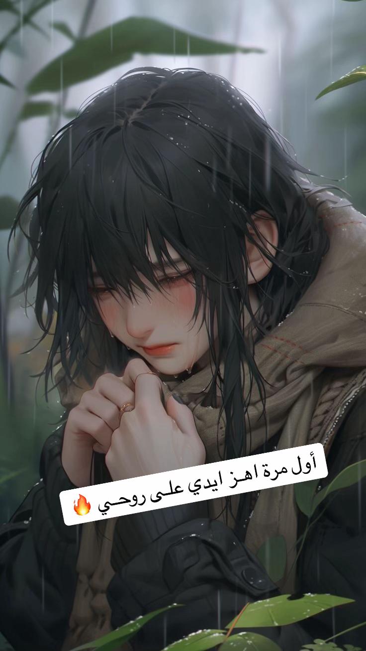 @: ﭑنِا سَند نفِسييَ 🪬💙