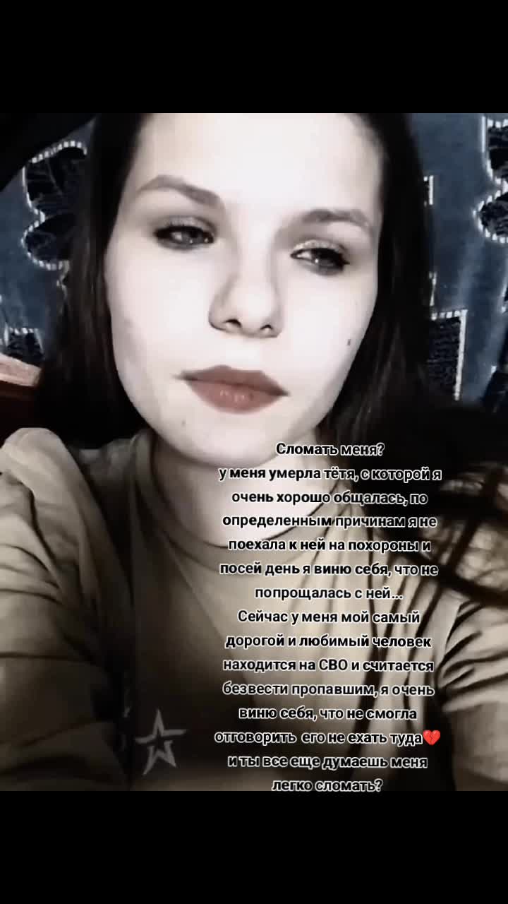 @мелкая❤️&zwj;🩹