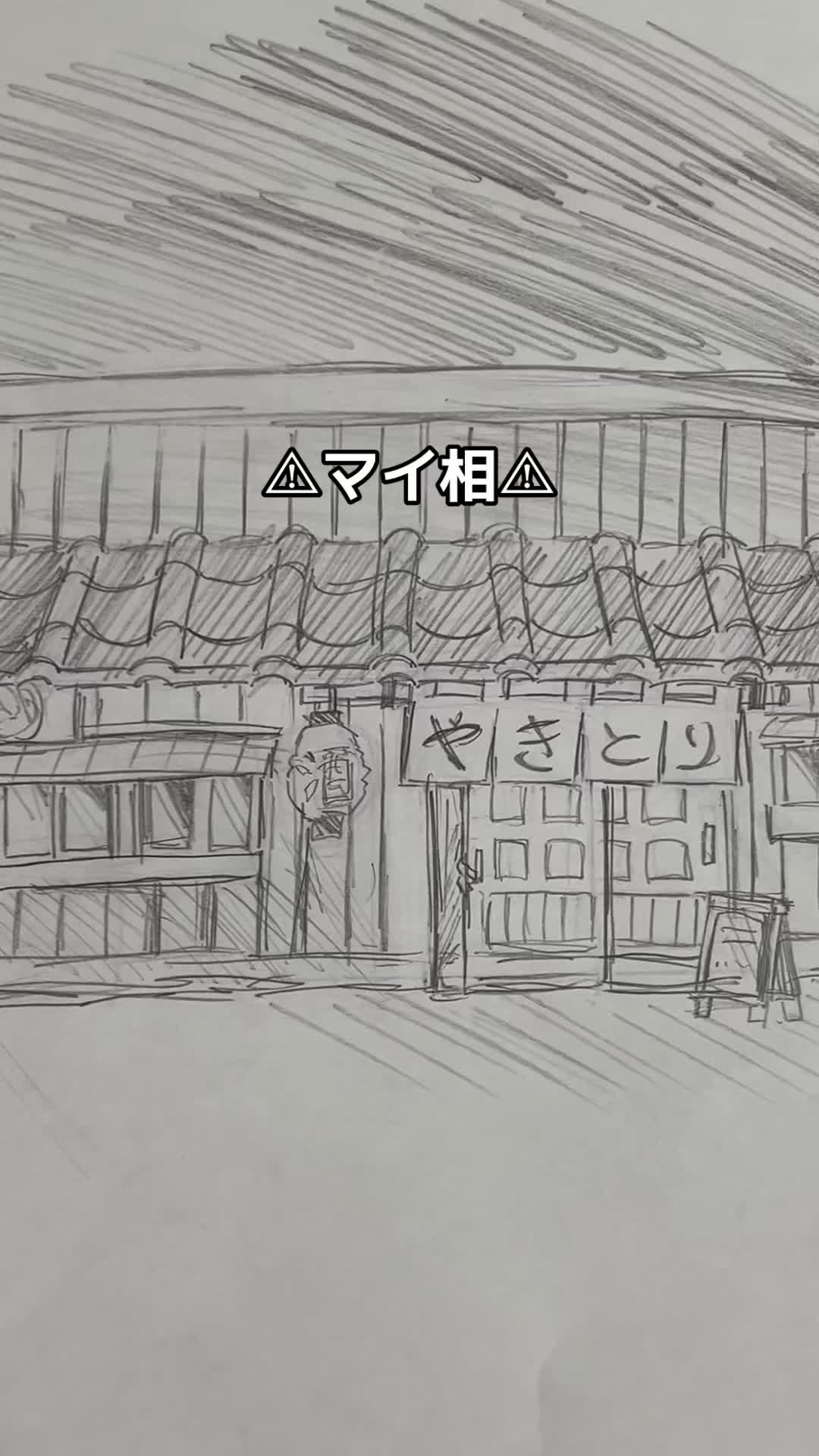 @あん
