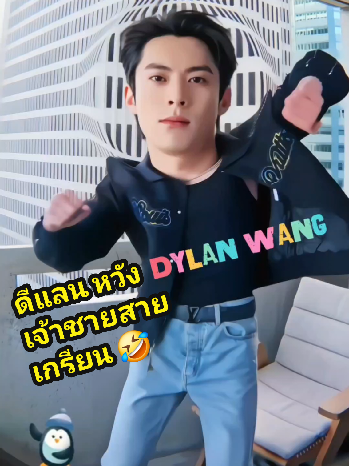 @คนไข้โรคติ่งเชิญรับยา💊