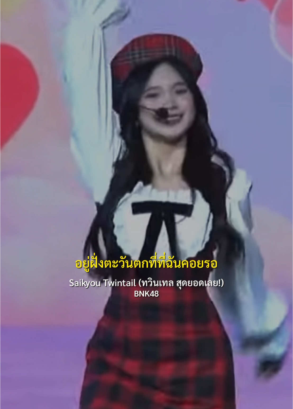@TPOP หางโผล่ (เก็บหางไม่อยู่)